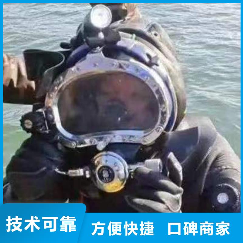 大足潜水打捞手串






专业团队