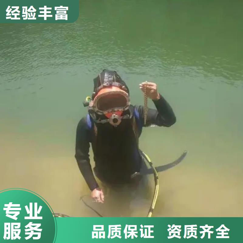 重庆市璧山区
鱼塘打捞貔貅






救援队






