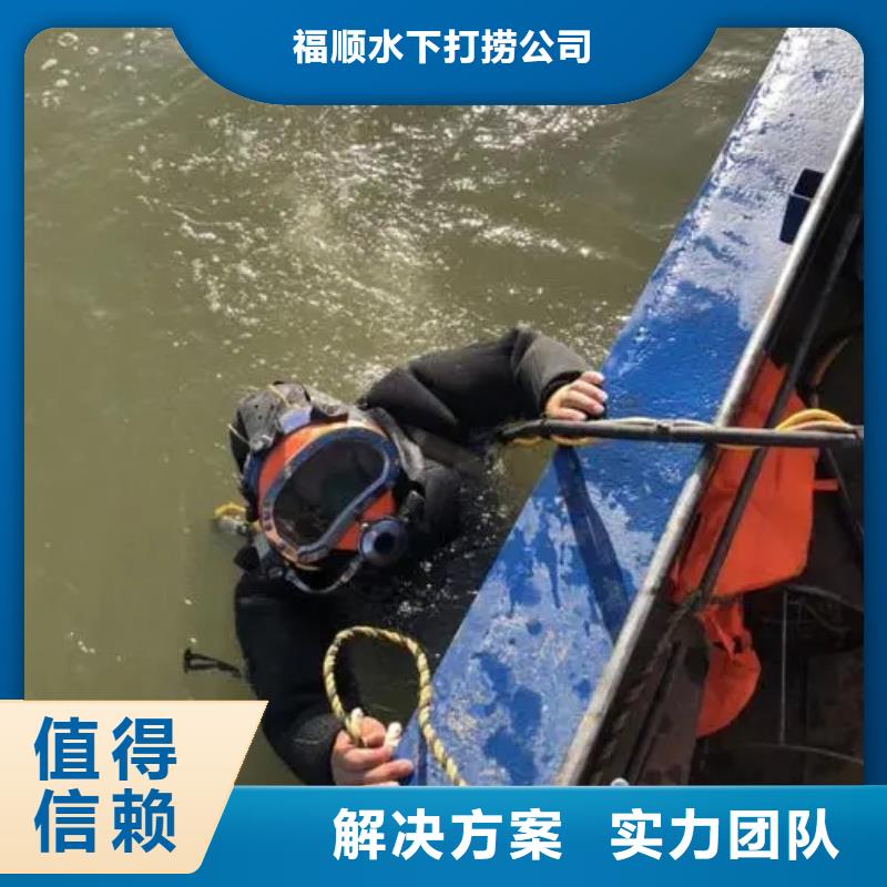 黔江











水下打捞车钥匙


安全快捷