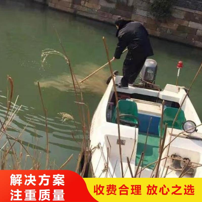 重庆市潼南区






水下打捞尸体




在线服务