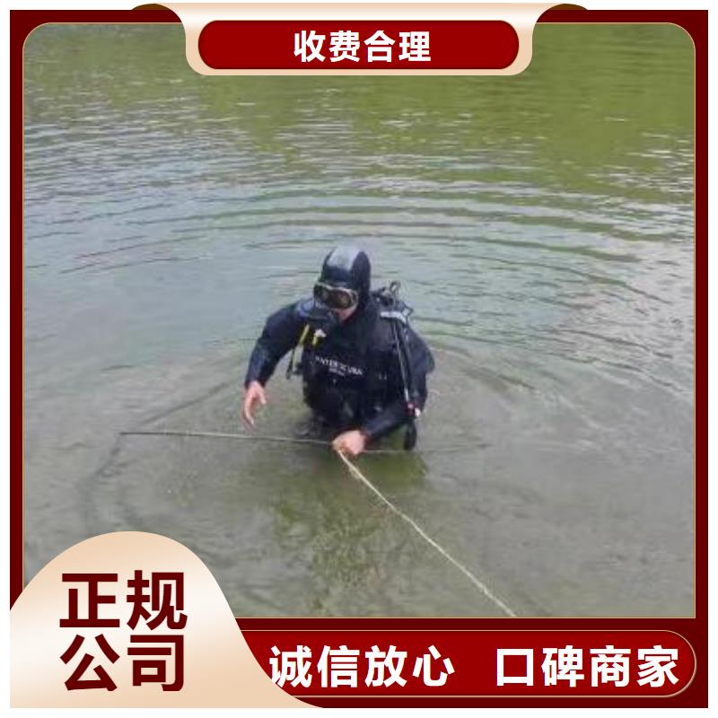 沙坪坝水库打捞溺水者放心选择

