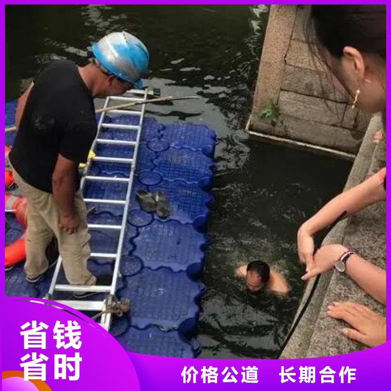 平谷区






潜水打捞手机







经验丰富







