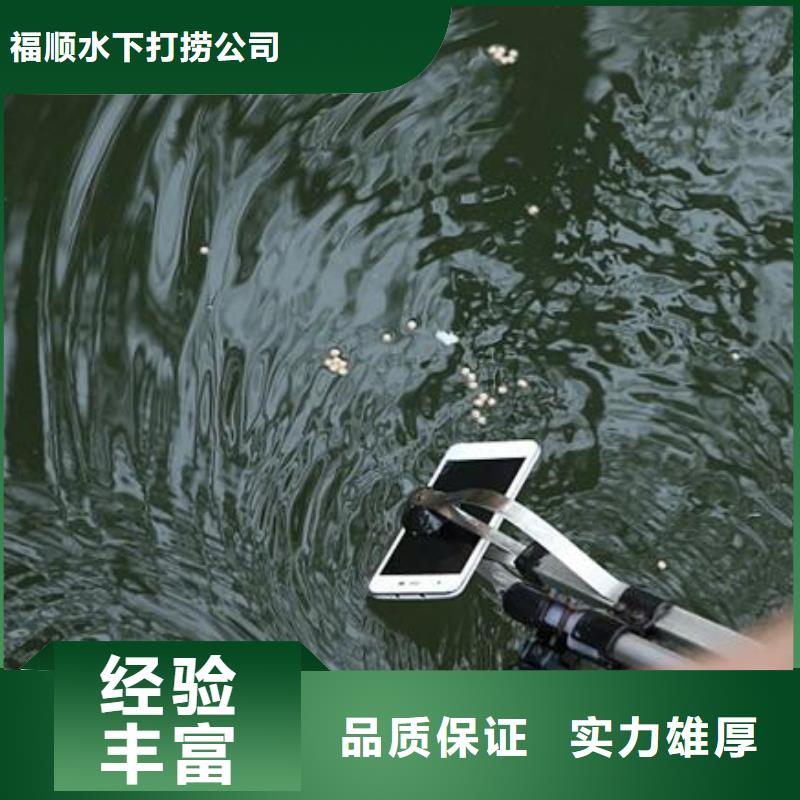 广安市前锋区水库打捞溺水者

打捞公司