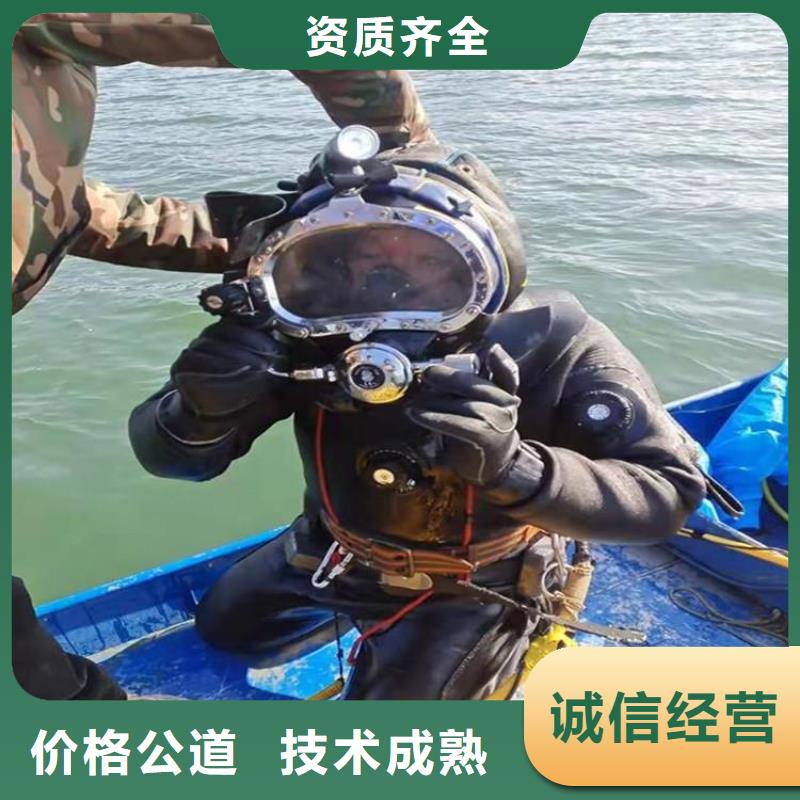 重庆市长寿区












水下打捞车钥匙



价格合理