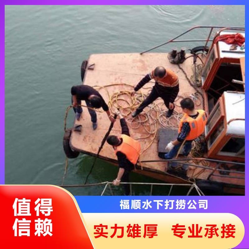 重庆市巴南区





水库打捞尸体在线咨询