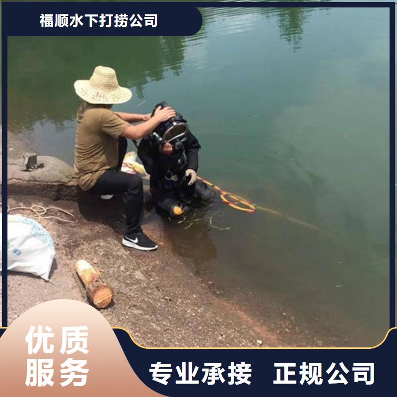 重庆市忠县水下打捞貔貅源头厂家