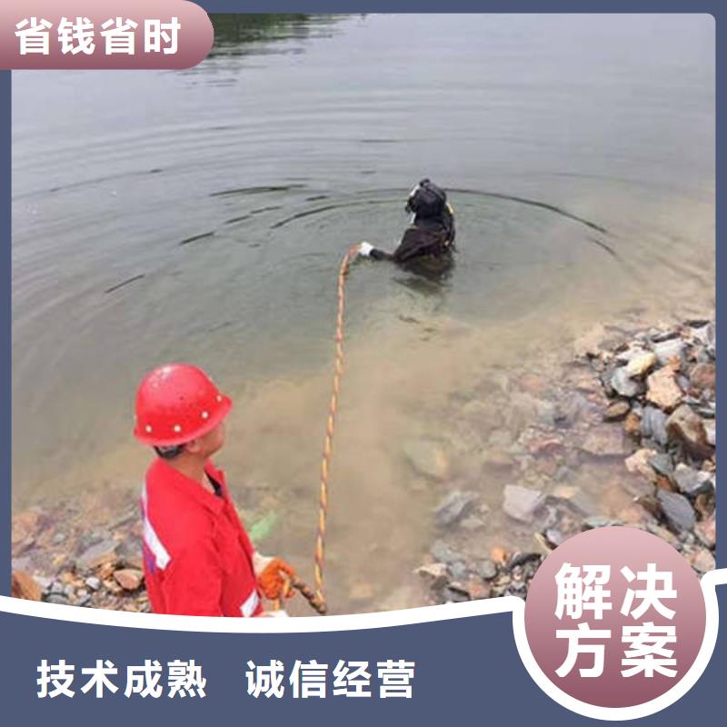 华蓥















水库打捞尸体推荐厂家






