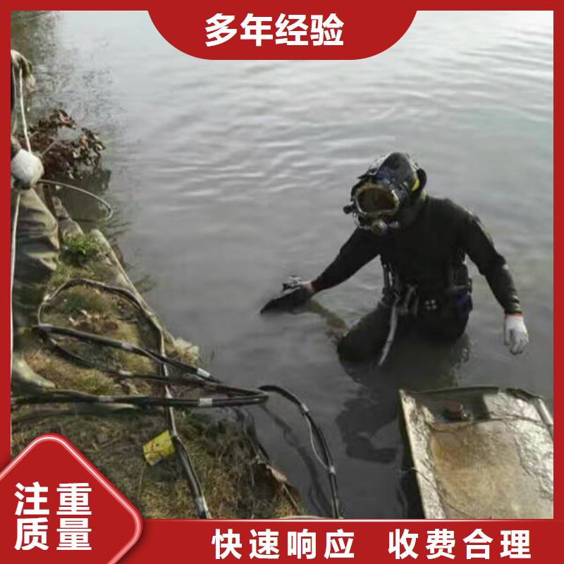 重庆市九龙坡区
池塘打捞手机







诚信企业