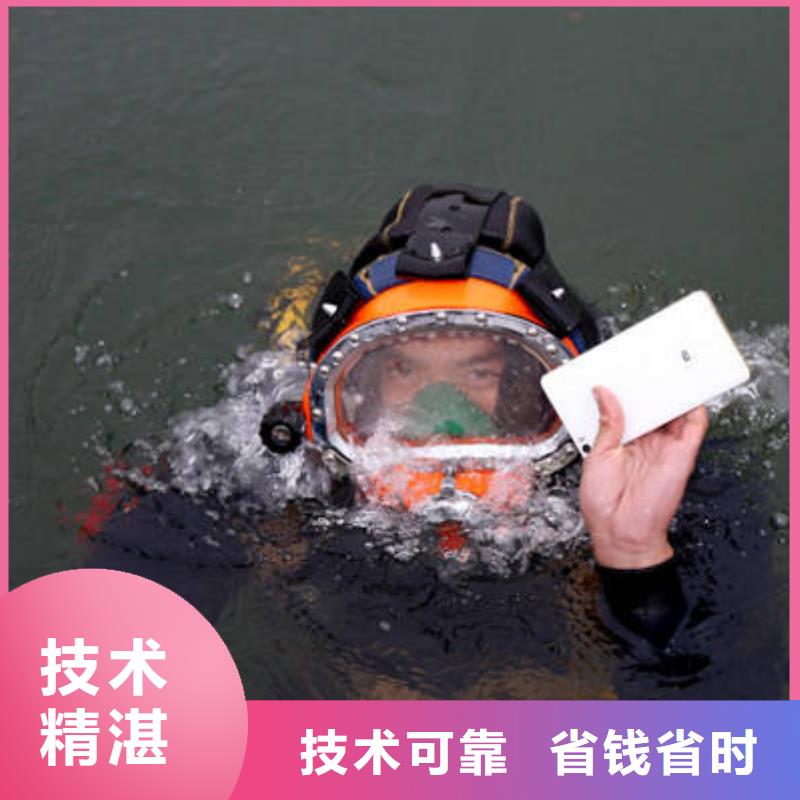 温江水下打捞溺水者