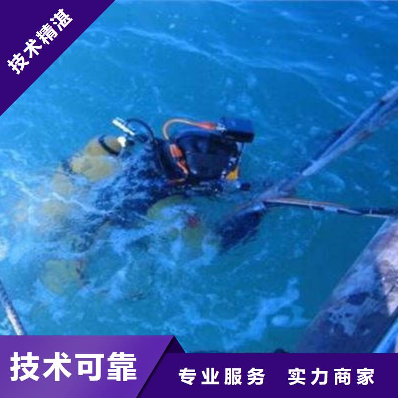 重庆市南川区






潜水打捞手机24小时服务




