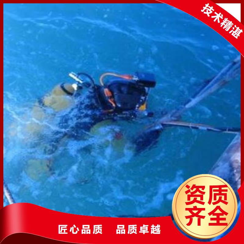 重庆市渝中区






水下打捞无人机



服务周到