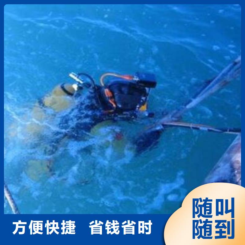 广安市华蓥市水下打捞貔貅



品质保证



