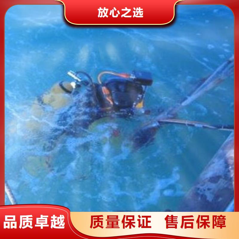 重庆市九龙坡区



鱼塘打捞尸体



安全快捷