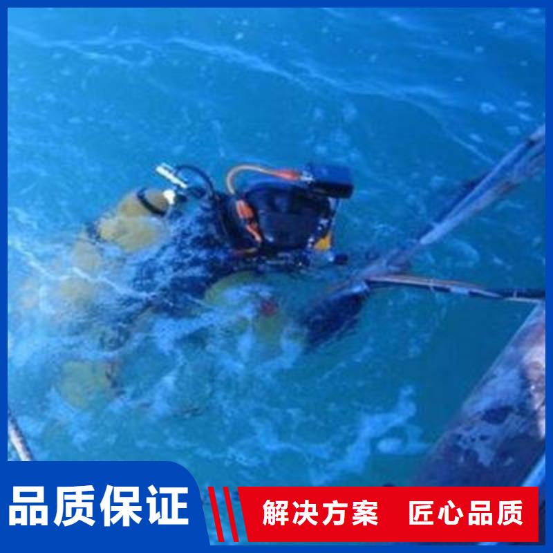 《福顺》重庆市北碚区







潜水打捞手机保质服务
