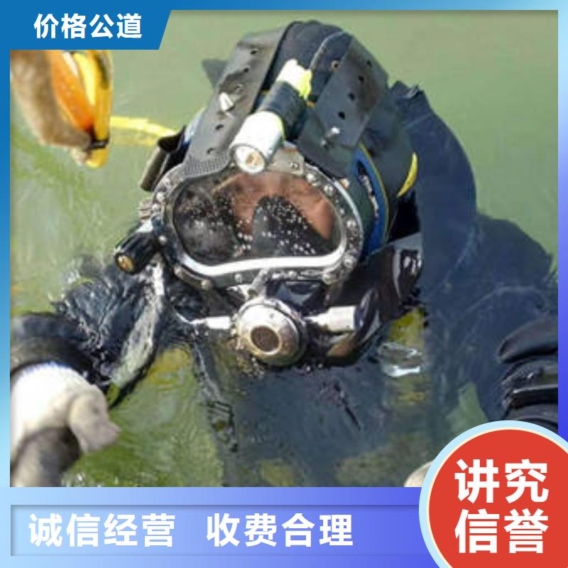 【福顺】重庆市大渡口区打捞无人机打捞队