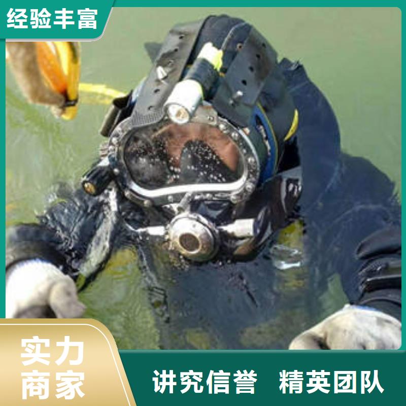 重庆市渝中区潜水打捞无人机保质服务