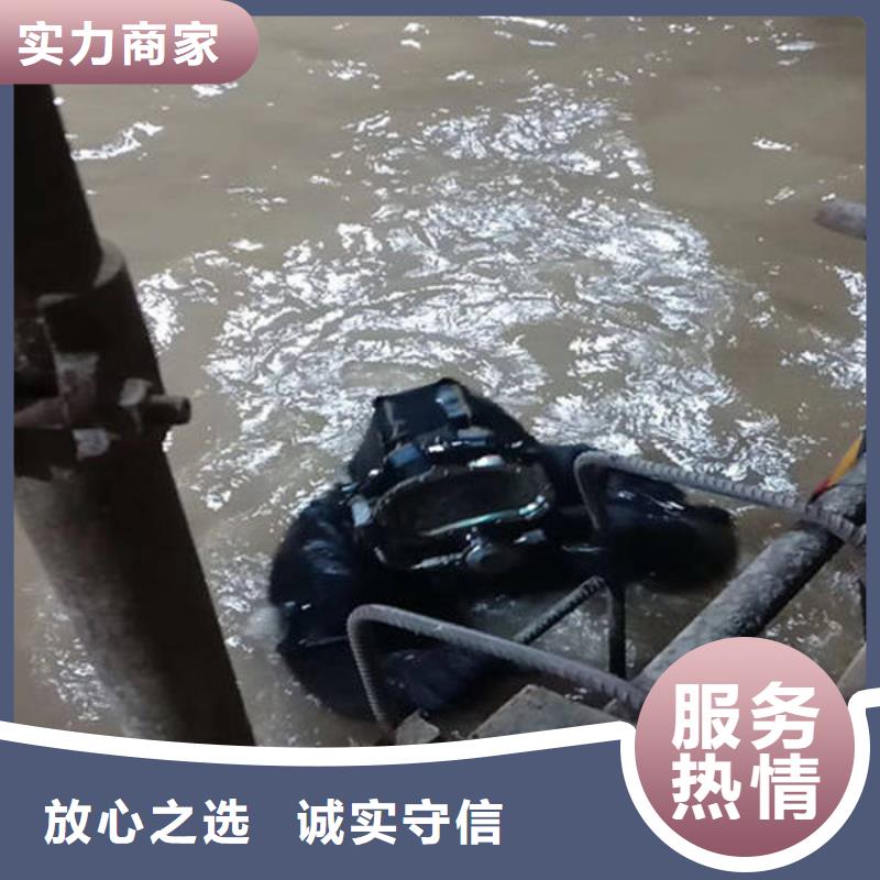《福顺》重庆市梁平区
打捞溺水者质量放心
