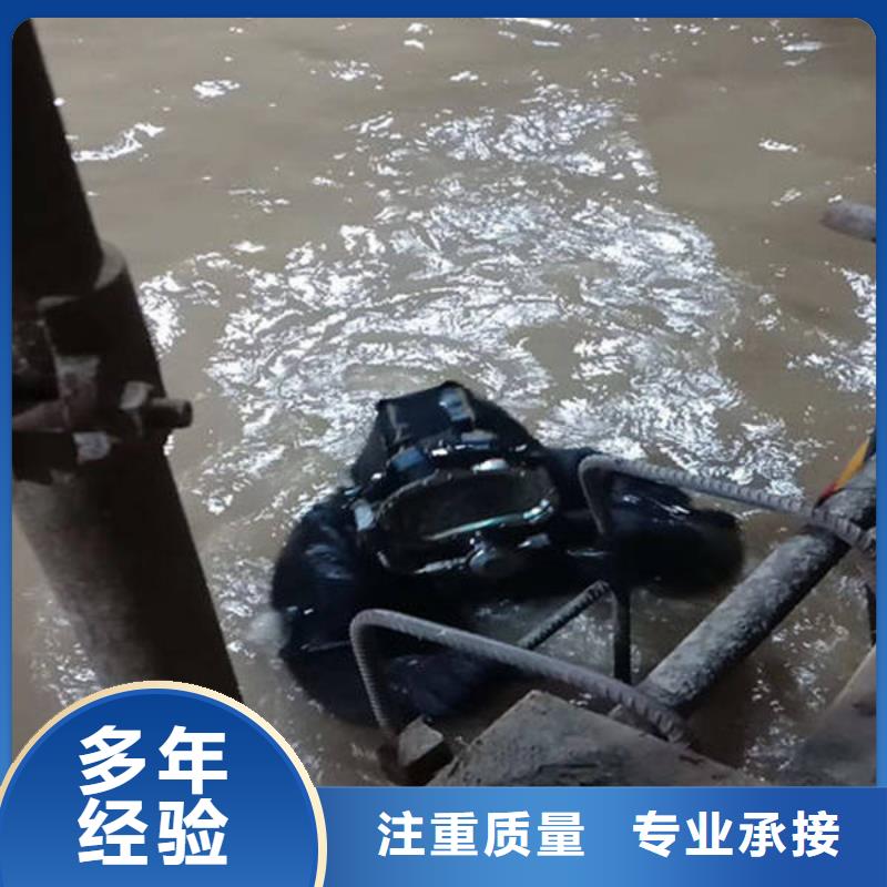 重庆市荣昌区







水下打捞无人机
承诺守信
