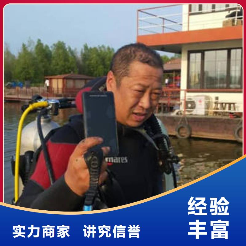 [福顺]重庆市荣昌区
潜水打捞貔貅服务公司
