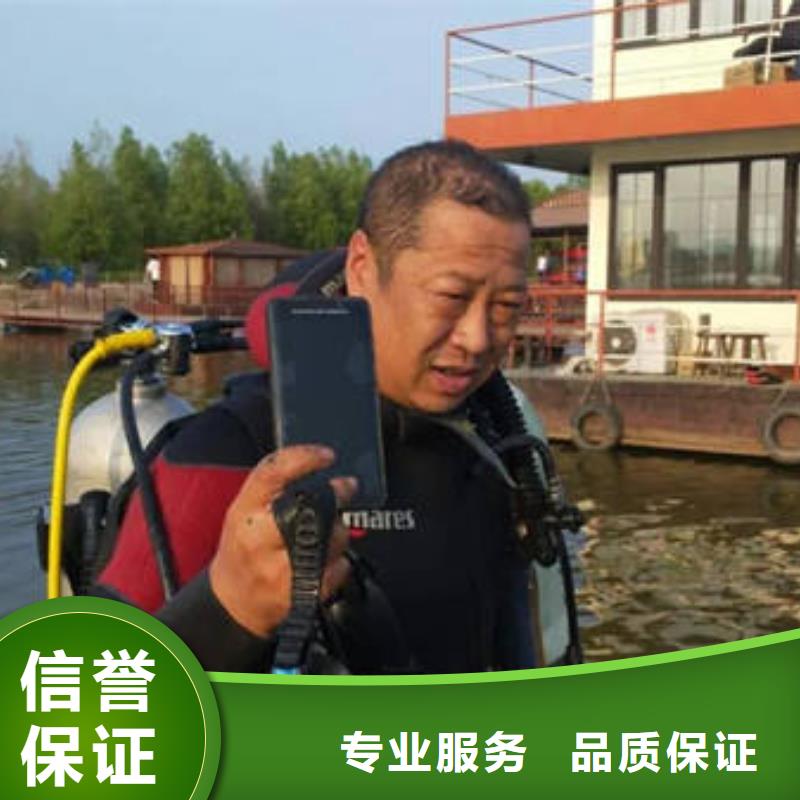 [福顺]重庆市合川区池塘打捞手机欢迎来电
