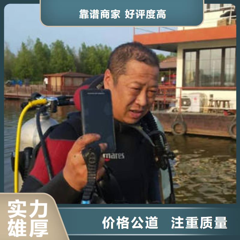 《福顺》重庆市长寿区



鱼塘打捞尸体质量放心
