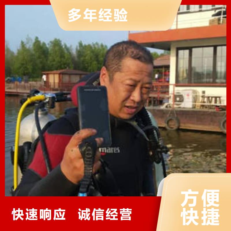 重庆市永川区鱼塘打捞手串







值得信赖
