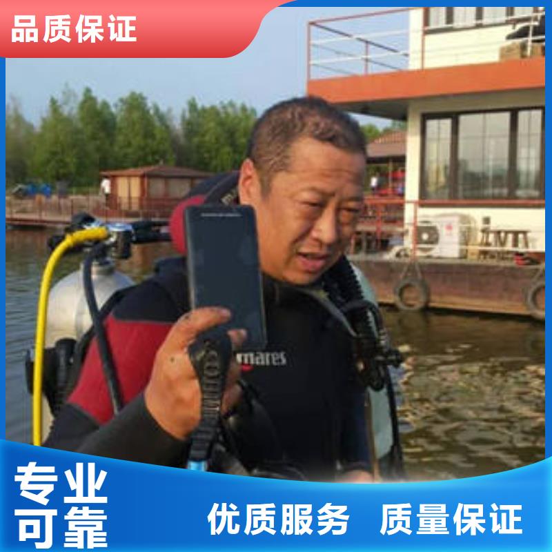 重庆市奉节县


水下打捞溺水者
承诺守信
