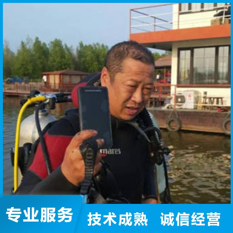 《福顺》重庆市梁平区
打捞溺水者质量放心
