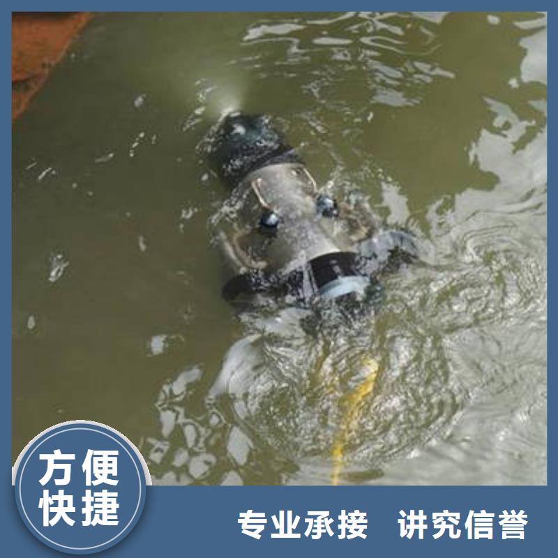 【福顺】重庆市九龙坡区
水库打捞手串服务公司