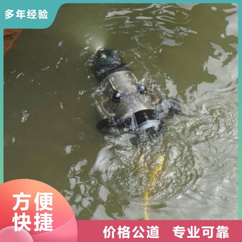 《福顺》重庆市璧山区







鱼塘打捞溺水者



价格合理