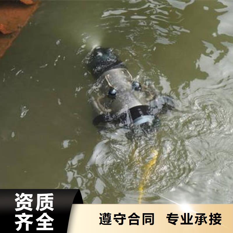 重庆市九龙坡区












水下打捞车钥匙在线咨询