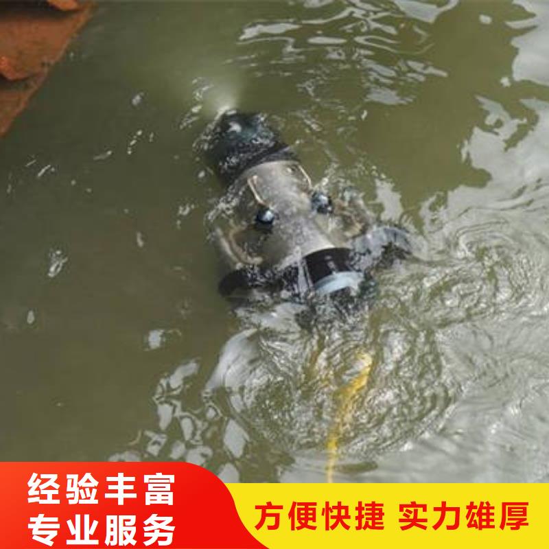 重庆市长寿区







水下打捞无人机专业公司