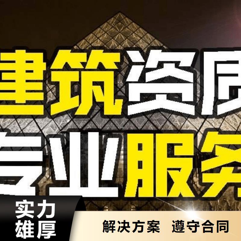 建筑资质物业经理岗位培训高品质