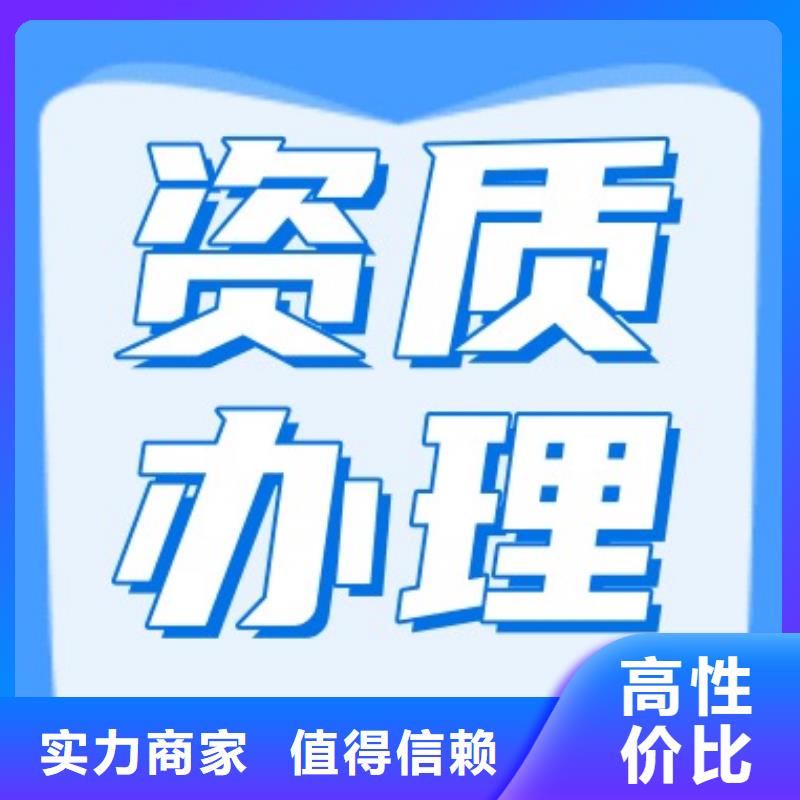 石油天然气行业工程设计资质(内部价格)