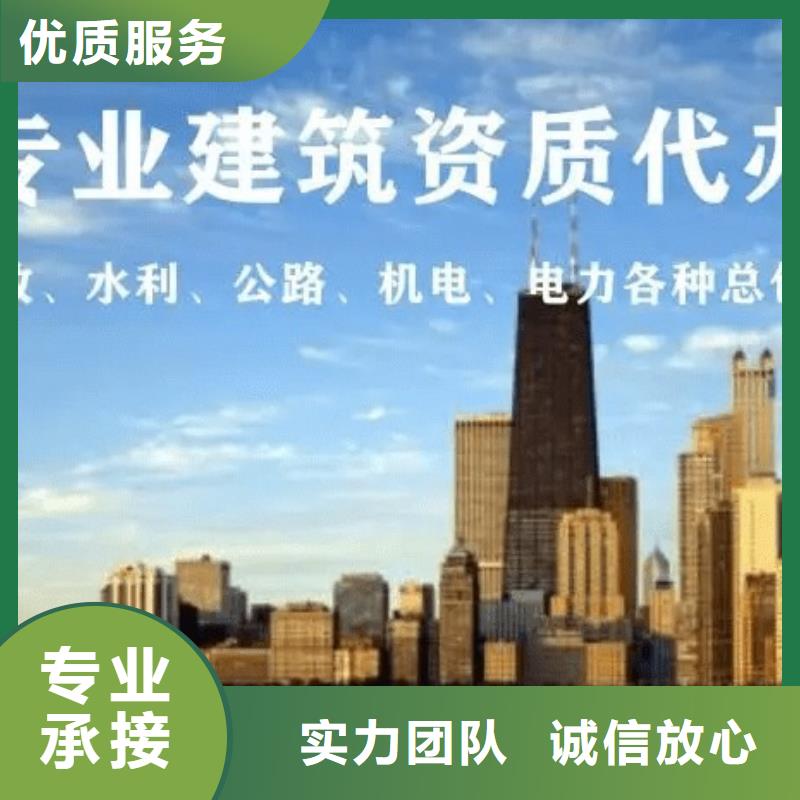 建筑资质,【设计资质】诚信