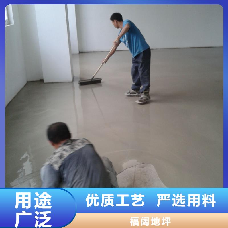 卢龙县施工水泥自流平