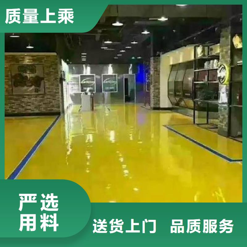 大港厂区环氧树脂地坪漆施工工艺