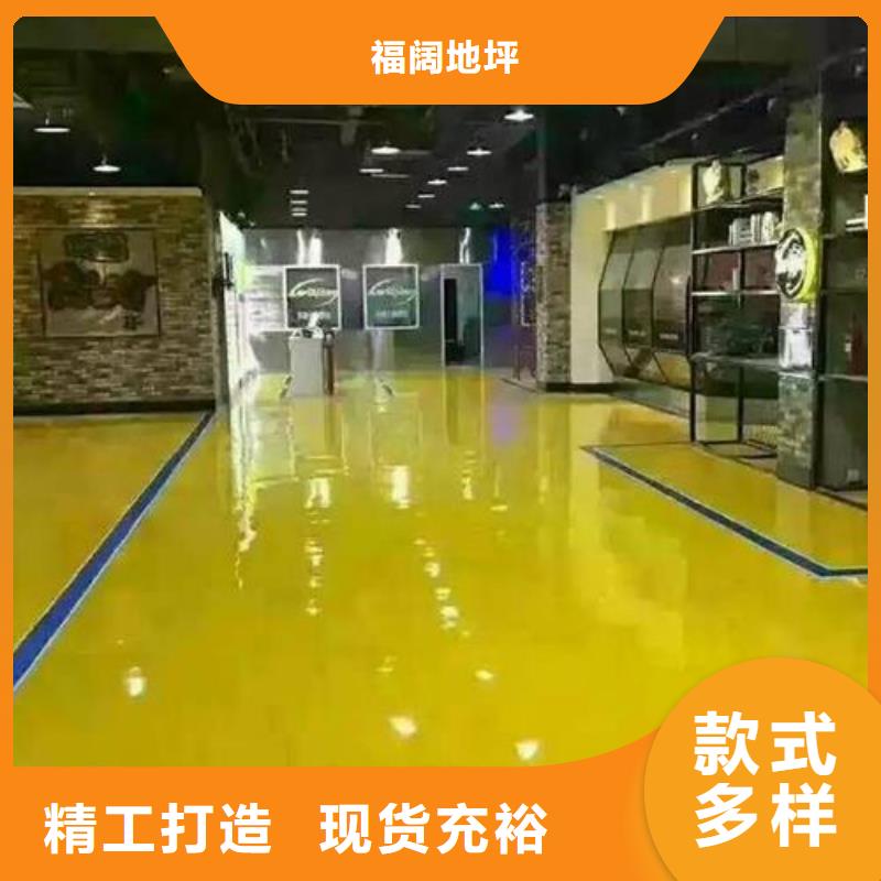 东铁匠营学校地坪找平