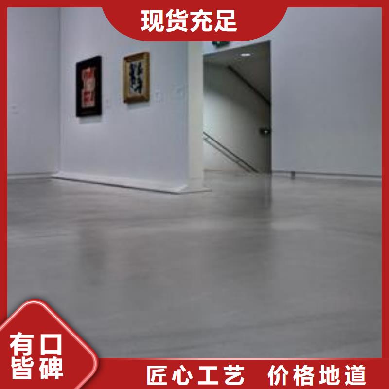 十里堡展厅地面找平