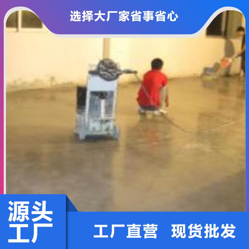 礼明庄fk环氧地面漆