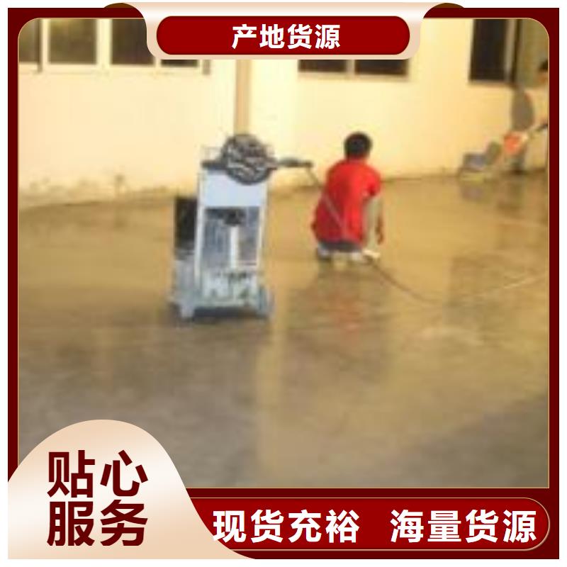 【环氧自流平】【工厂环氧地坪】老品牌厂家