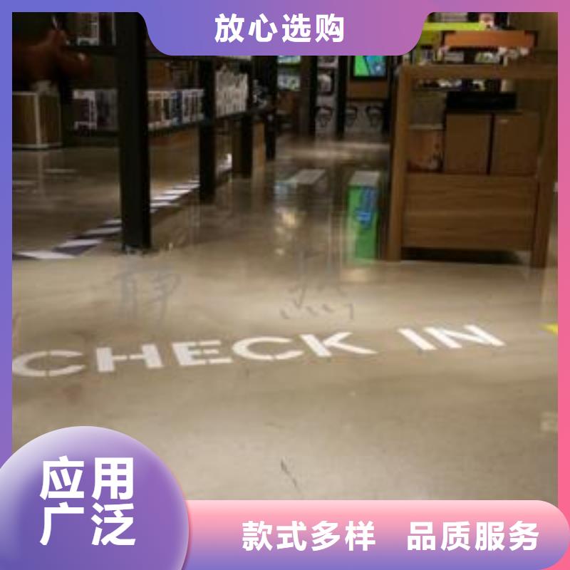 小淀fk水泥地面加固