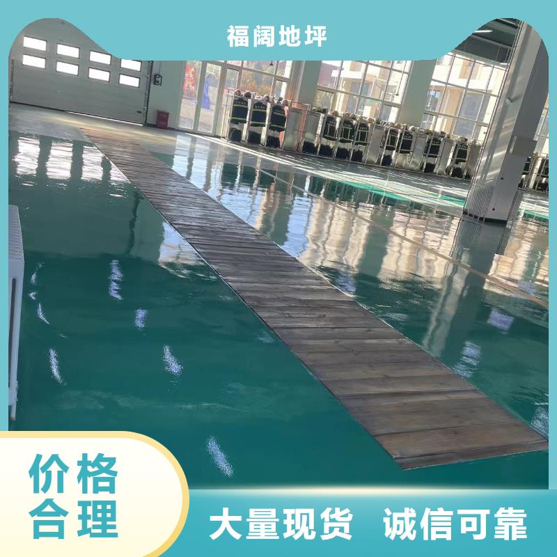 环氧自流平清水混泥土墙面来图定制