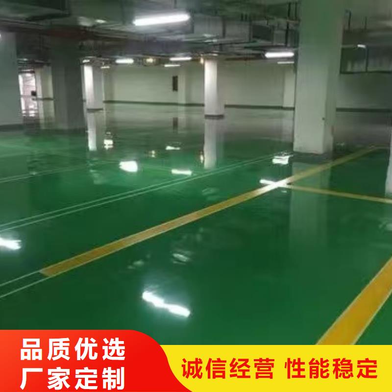 (福阔)隆化县刷地面漆车间