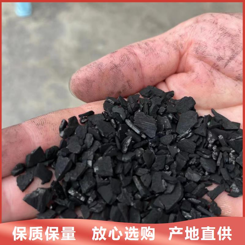 滨州无棣县无烟煤颗粒滤料污水滤池滤罐用无烟煤厂家