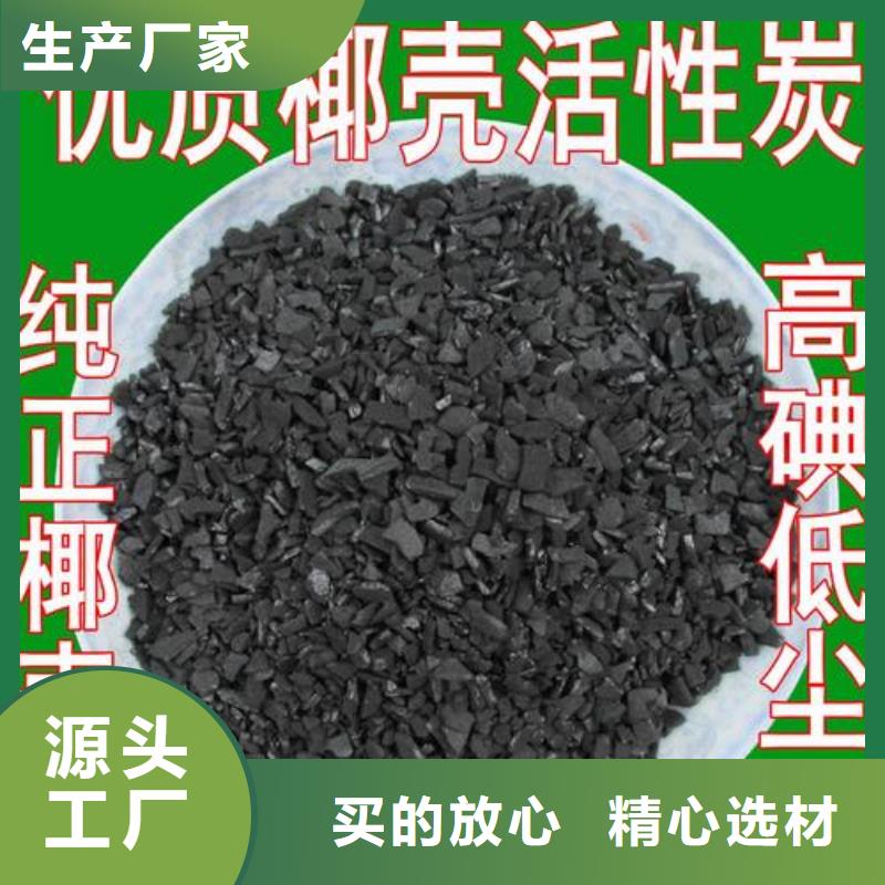 佳木斯永红区活性炭回收.高价回收活性炭碳分子筛实力厂家