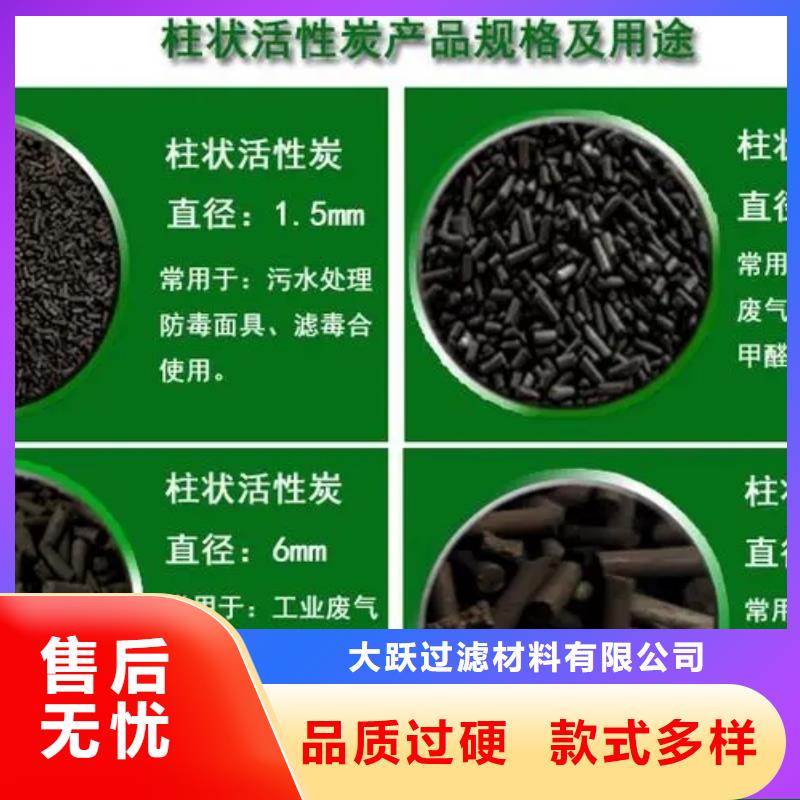 滨州无棣县无烟煤颗粒滤料污水滤池滤罐用无烟煤厂家