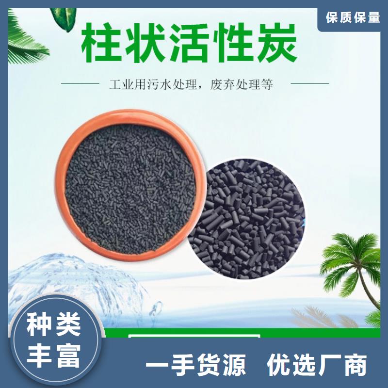 [大跃]赤峰翁牛特旗净水活性炭厂家 椰壳活性炭出售