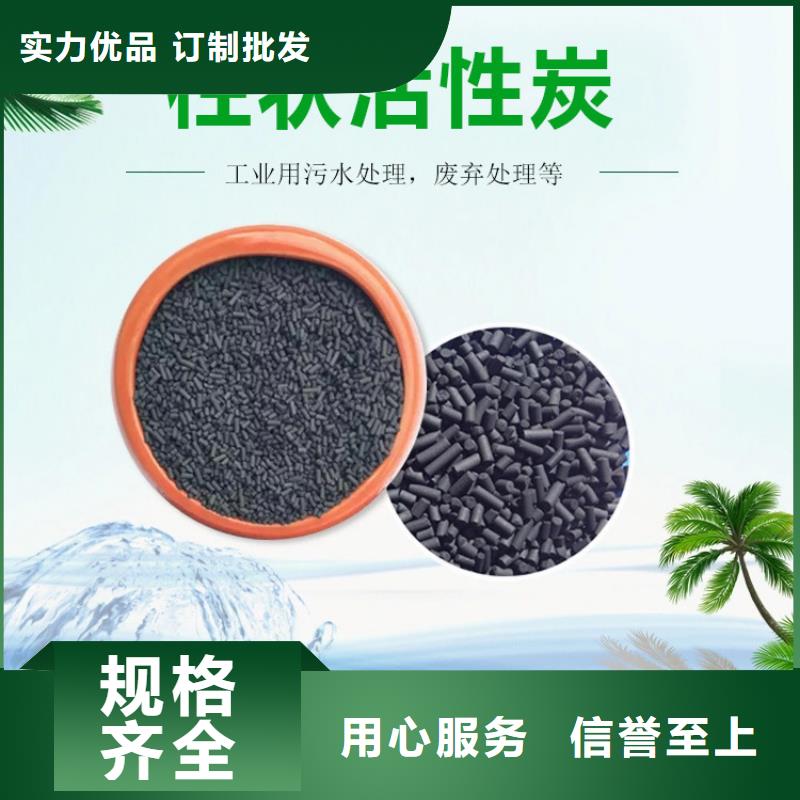 (大跃)荆门沙洋县活性炭高价上门回收
