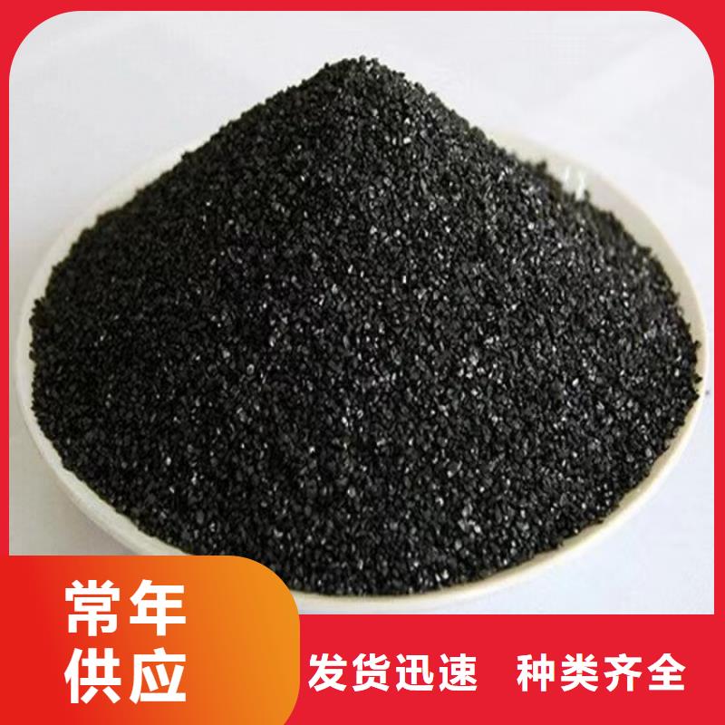 (大跃)晋城高平市热销柱状活性炭 2-4mm废水处理用煤质活性炭